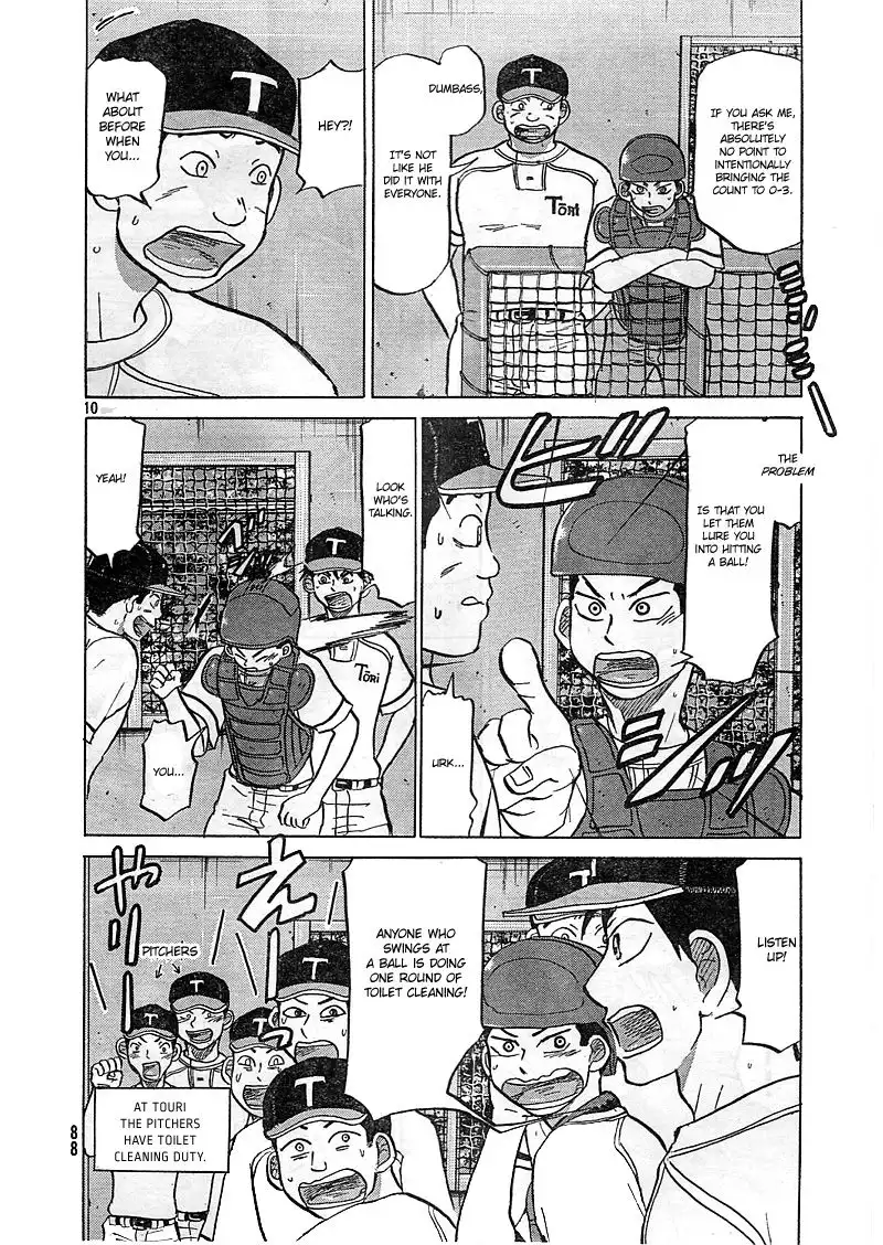 Ookiku Furikabutte Chapter 81 11